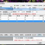 为何一辈子坚持使用双均线?一个回测数据,惊呆所有人!-RB螺纹钢期货交易网