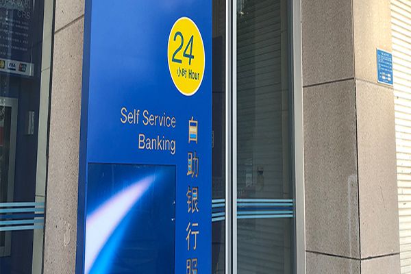 广东华兴银行属于什么类型的银行 股权多元的商业银行-RB螺纹钢期货交易网