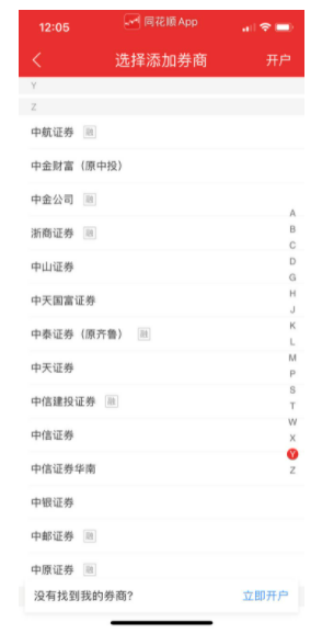 适合小白的炒股app有哪些 最好用的炒股软件推荐 适合小白的炒股app有哪些 最好用的炒股软件推荐