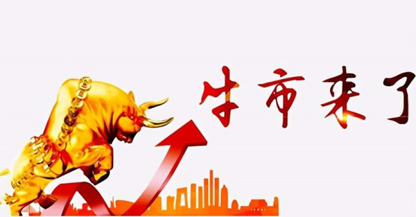 涨幅最大的股票是什么 历史大牛市盘点 涨幅最大的股票是什么 历史大牛市盘点