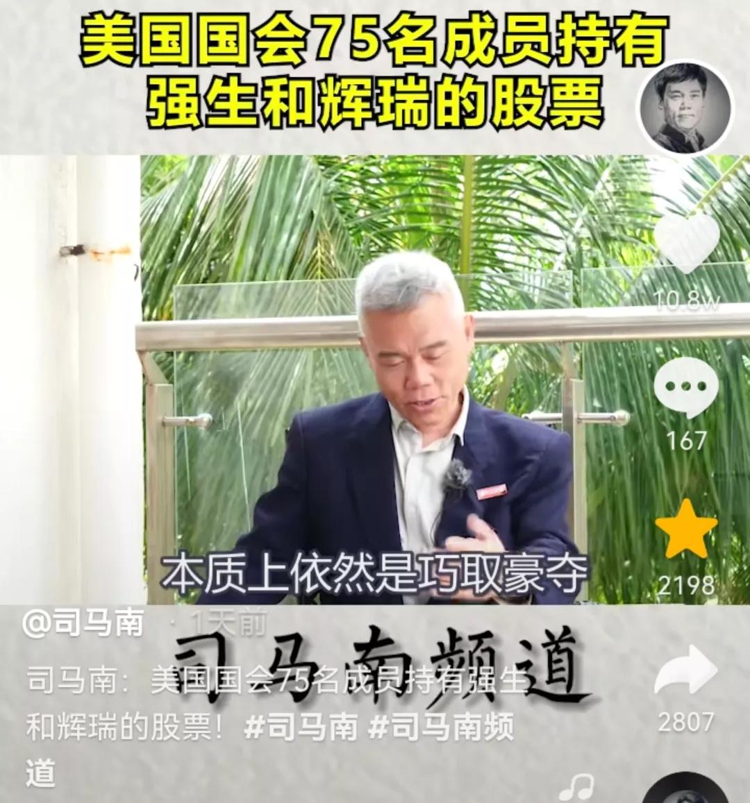 美国国会75名议员持有强生和辉瑞的股票-RB螺纹钢期货交易网
