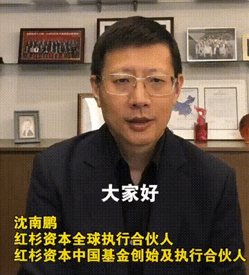 拥有2万亿朋友圈的投资之王-红杉资本-沈南鹏用一张图告诉你什么是天使轮、A轮、-RB螺纹钢期货交易网