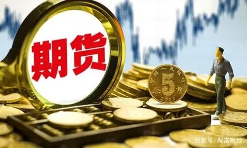 西湖娱乐城- 西湖娱乐城官方网站- 西湖娱乐城APP期市大跌之年：亏损出局客户增多 期货公司盈利下滑