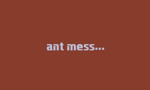 ant messenger骗局大曝光，被骗的我该如何自救