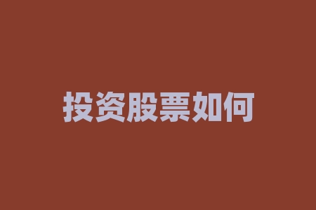 投资股票如何实现利滚利 股票复利是什么意思-RB螺纹钢期货交易网