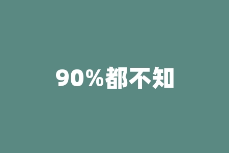 90%都不知道的量价精髓,瞬间让你看清趋势-RB螺纹钢期货交易网
