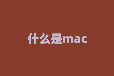 什么是macd，你真的懂MACD吗？读懂这些受益匪浅！-RB螺纹钢期货交易网