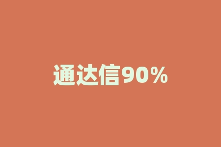 通达信90%胜率指标——筹码主升抓牛股副图选股指标轻松抓住主力指标-RB螺纹钢期货交易网