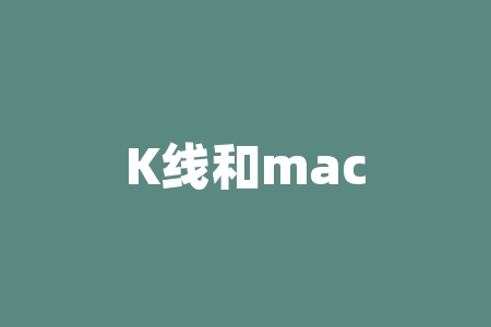 K线和macd共振?macd多周期共振交易法?-RB螺纹钢期货交易网
