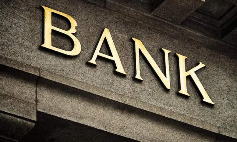 全球前十大银行排名都有哪些？中国就占了4个？