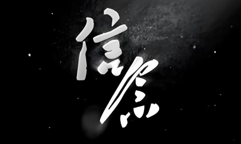 为什么交易需要信念？2点帮你提升交易信念！-RB螺纹钢期货交易网