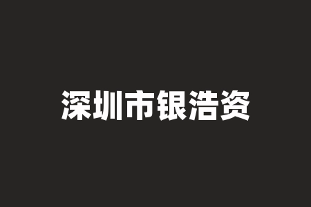 方舟创富会方舟商学院精英特训直播间四川华太以色信息科技有限公司买茶叶送原始股份额股票是真的吗？海外上市能信吗？股票群老师推荐的买茶叶股权项目能投资吗？-RB螺纹钢期货交易网
