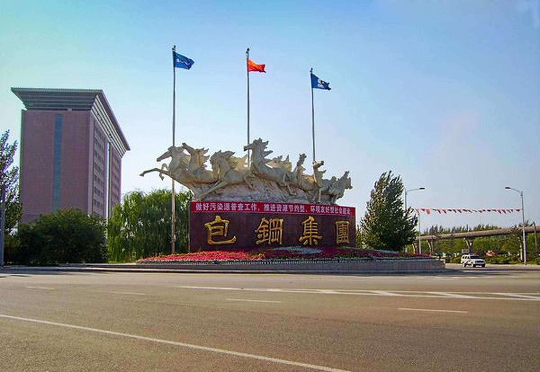 包钢股份是国企吗？稳定吗？是否适合长期持有？-RB螺纹钢期货交易网