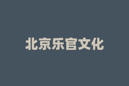 四川华太新园寓宙授权成都勇旺睿泰科技有限公司买SHABBAT杉柏·普洱茶(生茶)原始股投资能上市吗？原始股投资股权上市真的假的？IPO上市分红承诺是不是真的？股权激励计划上市可信靠谱吗？-RB螺纹钢期货交易网