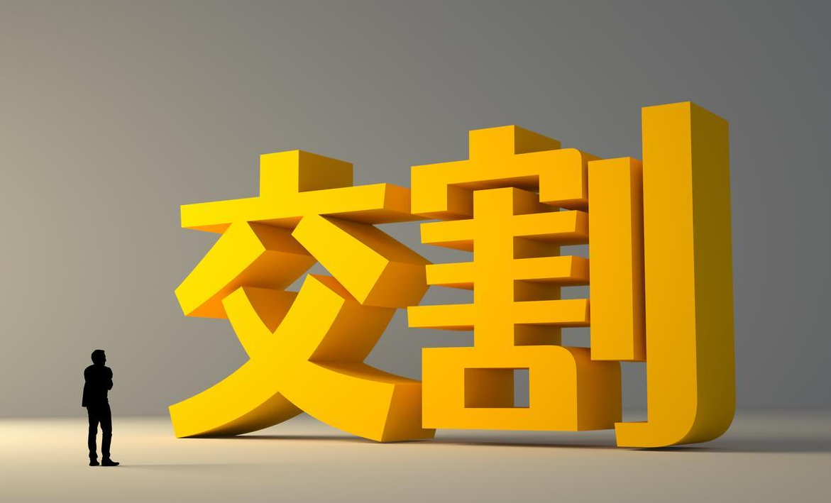 期货交割日是每月几号?怎么看期货合约交割日期?-RB螺纹钢期货交易网