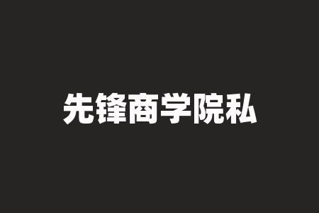 先锋商学院私董会周聪租赁悦享算力服务器、智享AI算力服务器服务商“飞轮”生态战略股权激励份额申购服务商激励是合规公司吗？设备服务商激励投资可靠吗?打新股摇号中签智能设备经销商上市能不能赚钱？-RB螺纹钢期货交易网