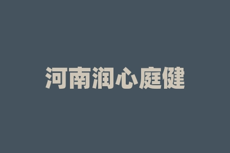 河南润心庭健康管理有限公司经销商股权激励计划投资是可靠的吗？中赢学堂正阳老师线下打新股润心庭书本配售股票正规有效吗？上海瑞光红枫商业期权股权上 市后翻几倍分红有风险吗？份额融资开发合法吗？-RB螺纹钢期货交易网