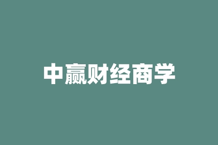 中赢财经商学院首席正阳鸿明老师打新股经销商股权激励出售原始股美股上市正规可靠吗?润心庭经销商童书合作计划是真是假？股票合法合规吗？-RB螺纹钢期货交易网