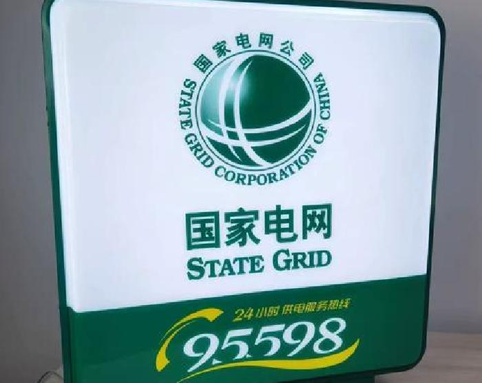 95598转人工联系不上怎么办？还有其他渠道能联系上人工客服吗？-RB螺纹钢期货交易网