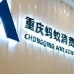 重庆蚂蚁金融是哪个平台的贷款？重庆蚂蚁金融手续费高吗？要多少？-RB螺纹钢期货交易网