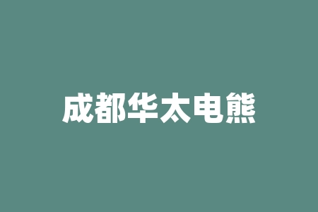 四川华太新园寓宙讯息科技集团有限公司买SHABBAT系列茶原始股投资纳斯达克上市靠谱吗？股票群老直播间师讲课正规可信吗？​“股票群”线下打新股投资靠谱吗？拖延上市能退本金吗？IPO上市分红，靠不靠谱？-RB螺纹钢期货交易网