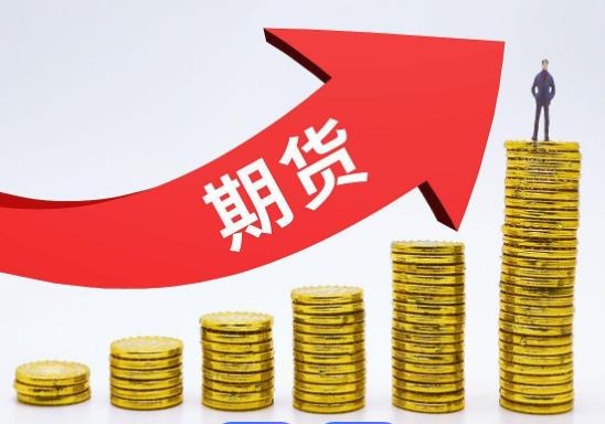 期货怎么判断多和空?期货最厉害的三个指标是什么?-RB螺纹钢期货交易网