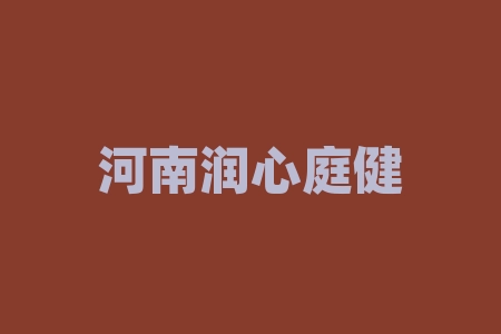 河南润心庭健康管理有限公司童书合作律师见证赴美IPO什么时间上市?打新股投资润心庭经销商童书设计合作可不可信？ESOP系统期权持有靠不靠谱？-RB螺纹钢期货交易网