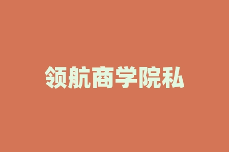 领航商学院私董会周聪推荐居.易酒业(深圳)集团有限公司买酒送股权 + 上市分红 号称稳赚不赔、直播间用稀缺摇号制造紧迫感？承诺 “短期高收益 + 上市” 股民投资风险大不大？-RB螺纹钢期货交易网