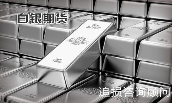 华銀APP等平台涉嫌非法期货被曝光，虚假宣传、内幕操控-RB螺纹钢期货交易网