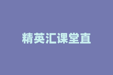 精英汇课堂直播间认购深圳市兰亭网络科技有限公司原始股投资靠不靠谱？直播间摇号中签模式靠谱正规吗？上市是真是假？-RB螺纹钢期货交易网