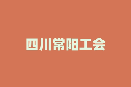 四川常阳工会直播间旭东老师南京中.科微点摇号中签配原始股是否属实？直播间摇号中签靠谱吗？签署保密协议的股票IPO上市这种承诺可信吗？-RB螺纹钢期货交易网