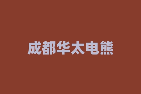 成都华太电熊猫科技买SHABBAT系列品牌茶叶战略配售真的能等到IPO上市分红赚钱吗？买茶叶赠股票配额是真是假？IPO上市分红承诺能相信吗？-RB螺纹钢期货交易网