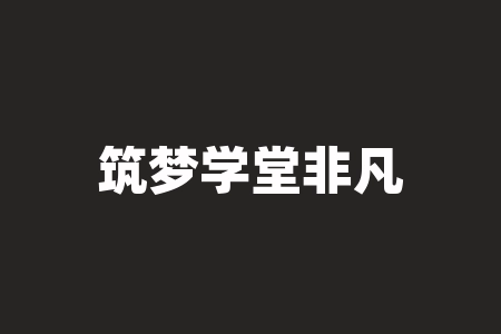 筑梦学堂非凡老师直播间湖南恩松生物科技有限公司上市高回报承诺是否靠谱？签署产品经销商激励计划合同买产品赠送原始股靠谱吗？上市后可以靠股份赚钱吗？一直等不到上市怎么办？-RB螺纹钢期货交易网