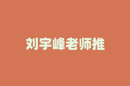 刘宇峰老师推荐摇号中签直播间认购的广东酱王国际控股公司预计上市时间能兑现股票吗？真能在今年上市吗？等不到上市可以提取退出要回本金吗？万一上市延迟有损失吗？-RB螺纹钢期货交易网