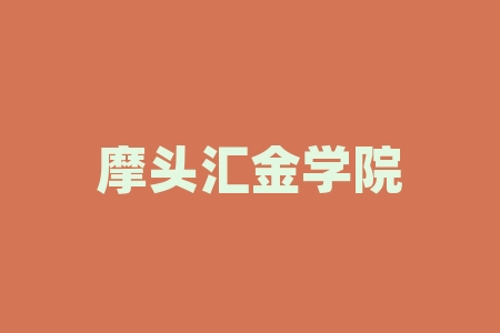 摩头汇金学院致远老师直播间购买贵州中科分子生物科技有限公司灵芝苦丁分子精华产品原始股投资纳斯达克IPO上市靠谱吗？联合竞标申请原始股签署经销商合同分红是真的吗?股民成为经销商能赚钱吗？-RB螺纹钢期货交易网