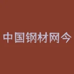 中国钢材网今日报价 钢材网价怎么查询-RB螺纹钢期货交易网