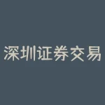 深圳证券交易所工资待遇分析，探究员工福利与企业发展的关系-RB螺纹钢期货交易网