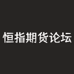 恒指期货论坛,掌握投资技巧的必备平台！-RB螺纹钢期货交易网
