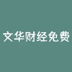 文华财经免费版-RB螺纹钢期货交易网