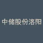 中储股份洛阳分公司？为何在洛阳设立分公司？-RB螺纹钢期货交易网