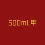 500mL甲醇溶解多少克尿素？50etf期权手续费多少？-RB螺纹钢期货交易网