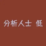 分析人士：低硫燃料油将跟随原油波动-RB螺纹钢期货交易网