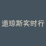 道琼斯实时行情指数几点开盘？如何快速查看实时行情变化？-RB螺纹钢期货交易网