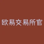 欧易交易所官方网站：打造专业区块链交易平台-RB螺纹钢期货交易网