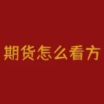 期货怎么看方向？期货交易中判断方向的秘诀是什么？-RB螺纹钢期货交易网