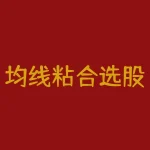 均线粘合选股指标公式-RB螺纹钢期货交易网