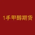 1手甲醇期货要多少保证金？1手白糖期权对应多少钱？-RB螺纹钢期货交易网