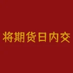 将期货日内交易 均线和宝塔线应用，如何提高交易效益？-RB螺纹钢期货交易网
