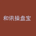 和讯操盘宝 怎么样？炒股选股神器，和讯操盘宝怎么样？-RB螺纹钢期货交易网