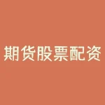 期货股票配资什么意思？期货背离是什么意思？-RB螺纹钢期货交易网